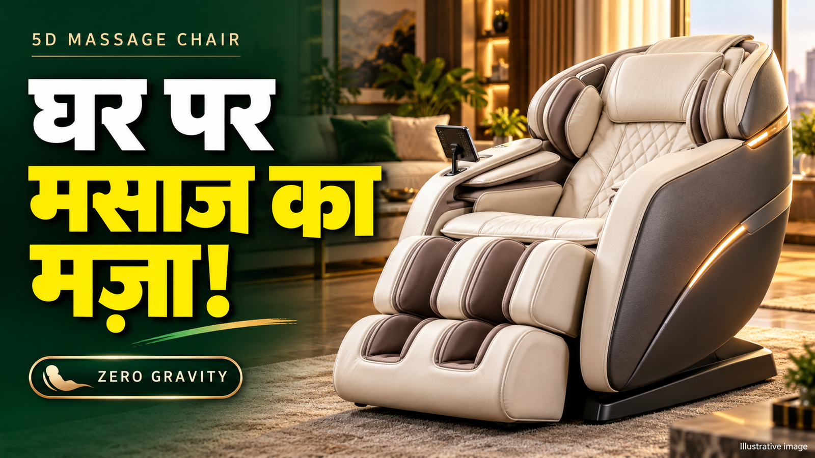 5D Electric Full Body Massage Chair